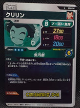 Charger l'image dans la galerie, Carte Dragon Ball Super Divers Part 6 SDV6-041 N (2025) bandai krilin dbs commune cardamehdz point com mehdz atout