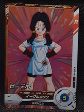 Charger l'image dans la galerie, Carte Dragon Ball Super Divers Part 6 SDV6-046 R (2025) bandai videl dbs rare
