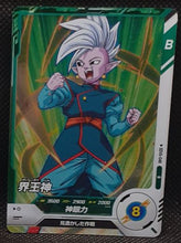 Charger l'image dans la galerie, Carte Dragon Ball Super Divers Part 6 SDV6-048 R (2025) bandai kaioshin de l est dbs rare 