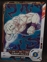 Charger l'image dans la galerie, Carte Dragon Ball Super Divers Part 6 SDV6-052 R (2025) bandai yamu dbs rare