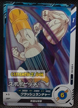 Charger l'image dans la galerie, Carte Dragon Ball Super Divers Part 6 SDV6-054 R (2025) bandai spopovitch dbs rare prisme foil holo cardamehdz point com mehdz atout