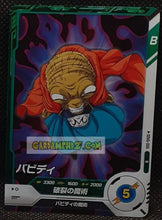 Charger l'image dans la galerie, Carte Dragon Ball Super Divers Part 6 SDV6-056 R (2025) bandai babidi dbs rare cardamehdz point com