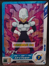 Charger l'image dans la galerie, Carte Dragon Ball Super Divers Part 6 SDV6-057 N (2025) bandai puipui dbs commune cardamehdz point com mehdz atout