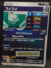 Charger l'image dans la galerie, Carte Dragon Ball Super Divers Part 6 SDV6-057 N (2025) bandai puipui dbs commune cardamehdz point com mehdz atout