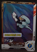 Charger l'image dans la galerie, Carte Dragon Ball Super Divers Part 6 SDV6-058 R (2025) bandai puipui dbs rare prisme foil holo cardamehdz point com mehdz atout