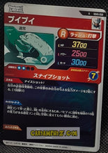 Charger l'image dans la galerie, Carte Dragon Ball Super Divers Part 6 SDV6-058 R (2025) bandai puipui dbs rare prisme foil holo cardamehdz point com mehdz atout