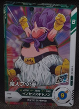 Charger l'image dans la galerie, Carte Dragon Ball Super Divers Part 6 SDV6-061 R (2025) bandai boubou dbs rare 