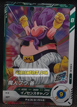 Charger l'image dans la galerie, Carte Dragon Ball Super Divers Part 6 SDV6-061 R (2025) bandai boubou dbs rare prisme foil holo cardamehdz point com mehdz atout