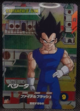 Charger l'image dans la galerie, Carte Dragon Ball Super Divers Part 6 SDV6-PUR2 (2025) bandai vegeta dbs Pick Up Rare prisme foil holo cardamehdz point com mehdz atout