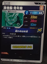 Charger l'image dans la galerie, Carte Dragon Ball Super Divers Part 7 SDV7-007 R (2025) bandai songohan dbs rare cardamehdz point com