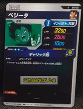 Charger l'image dans la galerie, Carte Dragon Ball Super Divers Part 7 SDV7-012 N (2025) bandai vegeta dbs commune cardamehdz point com