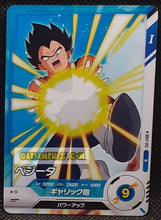 Charger l'image dans la galerie, Carte Dragon Ball Super Divers Part 7 SDV7-012 N (2025) bandai vegeta dbs commune cardamehdz point com