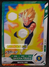 Charger l'image dans la galerie, Carte Dragon Ball Super Divers Part 7 SDV7-013 N (2025) bandai vegeta dbs commune cardamehdz point com