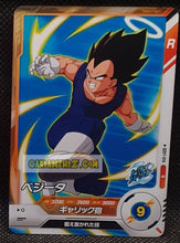 Charger l'image dans la galerie, Carte Dragon Ball Super Divers Part 7 SDV7-014 N (2025) bandai vegeta dbs commune cardamehdz point com