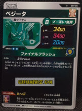 Charger l'image dans la galerie, Carte Dragon Ball Super Divers Part 7 SDV7-015 R (2025) bandai vegeta dbs rare cardamehdz point com