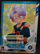 Charger l'image dans la galerie, Carte Dragon Ball Super Divers Part 7 SDV7-017 N (2025) bandai trunks dbs commune cardamehdz point com