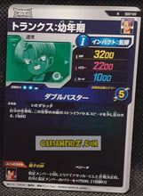 Charger l'image dans la galerie, Carte Dragon Ball Super Divers Part 7 SDV7-017 N (2025) bandai trunks dbs commune cardamehdz point com