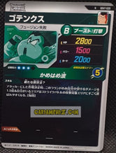 Charger l'image dans la galerie, Carte Dragon Ball Super Divers Part 7 SDV7-020 N (2025) bandai gotenks dbs commune cardamehdz point com