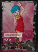 Charger l'image dans la galerie, Carte Dragon Ball Super Divers Part 7 SDV7-024 R (2025) bandai bulma dbs rare cardamehdz point com