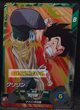 Charger l'image dans la galerie, Carte Dragon Ball Super Divers Part 7 SDV7-025 R (2025) bandai krilin dbs rare cardamehdz point com
