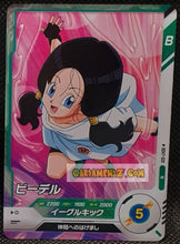 Charger l'image dans la galerie, Carte Dragon Ball Super Divers Part 7 SDV7-031 N (2025) bandai videl dbs commune cardamehdz point com