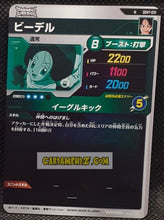 Charger l'image dans la galerie, Carte Dragon Ball Super Divers Part 7 SDV7-031 N (2025) bandai videl dbs commune cardamehdz point com