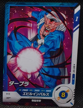 Charger l'image dans la galerie, Carte Dragon Ball Super Divers Part 7 SDV7-037 N (2025) bandai dabura dbs commune cardamehdz point com