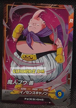 Charger l'image dans la galerie, Carte Dragon Ball Super Divers Part 7 SDV7-039 R (2025) bandai boubou dbs rare cardamehdz point com