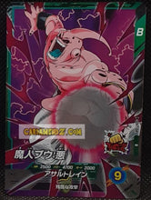 Charger l'image dans la galerie, Carte Dragon Ball Super Divers Part 7 SDV7-041 R (2025) bandai majin bou dbs rare cardamehdz point com