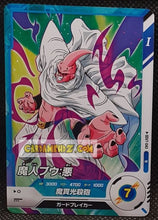 Charger l'image dans la galerie, Carte Dragon Ball Super Divers Part 7 SDV7-043 N (2025) bandai majin bou dbs commune cardamehdz point com