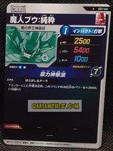 Charger l'image dans la galerie, Carte Dragon Ball Super Divers Part 7 SDV7-045 N (2025) bandai majin bou dbs commune cardamehdz point com