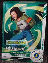Charger l'image dans la galerie, Carte Dragon Ball Super Divers Part 7 SDV7-047 N (2025) bandai cyborg 17 dbs commune cardamehdz point com
