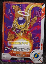 Charger l'image dans la galerie, Carte Dragon Ball Super Divers Part 7 SDV7-048 N (2025) bandai freezer dbs commune cardamehdz point com