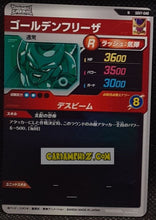 Charger l'image dans la galerie, Carte Dragon Ball Super Divers Part 7 SDV7-048 N (2025) bandai freezer dbs commune cardamehdz point com