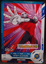Charger l'image dans la galerie, Carte Dragon Ball Super Divers Part 7 SDV7-049 N (2025) bandai jiren dbs commune cardamehdz point com