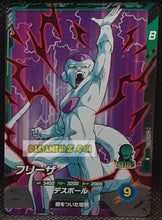 Charger l'image dans la galerie, Carte Dragon Ball Super Divers Part 7 SDV7-052 R (2025) bandai freezer dbs rare cardamehdz point com