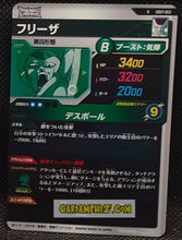 Charger l'image dans la galerie, Carte Dragon Ball Super Divers Part 7 SDV7-052 R (2025) bandai freezer dbs rare cardamehdz point com