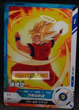 Charger l'image dans la galerie, Carte Dragon Ball Super Divers Part 7 SDV7-056 N (2025) bandai songoku dbs commune cardamehdz point com