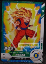 Charger l'image dans la galerie, Carte Dragon Ball Super Divers Part 7 SDV7-057 N (2025) bandai songoku dbs commune cardamehdz point com
