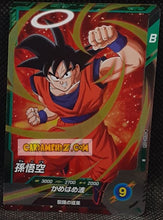 Charger l'image dans la galerie, Carte Dragon Ball Super Divers Part 7 SDV7-058 R (2025) bandai songoku dbs rare cardamehdz point com