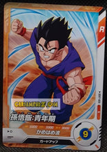 Charger l'image dans la galerie, Carte Dragon Ball Super Divers Part 7 SDV7-059 N (2025) bandai songohan dbs commune cardamehdz point com