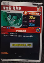 Charger l'image dans la galerie, Carte Dragon Ball Super Divers Part 7 SDV7-059 N (2025) bandai songohan dbs commune cardamehdz point com