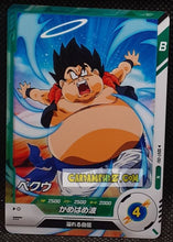 Charger l'image dans la galerie, Carte Dragon Ball Super Divers Part 7 SDV7-061 N (2025) bandai gogeta dbs commune cardamehdz point com