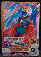 Charger l'image dans la galerie, Carte Dragon Ball Super Divers Part 7 SDV7-068 N (2025) bandai videl dbs commune cardamehdz point com