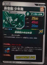 Charger l'image dans la galerie, Carte Dragon Ball Super Divers Part 7 SDV7-IGPUR1 (2025) bandai songohan dbs Ichigeki Pick Up Rare prisme foil holo cardamehdz point com mehdz atout