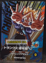 Charger l'image dans la galerie, Carte Dragon Ball Super Divers Part 7 SDV7-IGPUR2 (2025) bandai mirai trunks dbs Ichigeki Pick Up Rare prisme foil holo cardamehdz point com mehdz atout