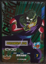 Charger l'image dans la galerie, Carte Dragon Ball Super Divers Part 7 SDV7-IGPUR3 (2025) bandai piccolo dbs Ichigeki Pick Up Rare prisme foil holo cardamehdz point com mehdz atout