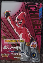 Charger l'image dans la galerie, Carte Dragon Ball Super Divers Part 7 SDV7-IGPUR4 (2025) bandai majin bou dbs Ichigeki Pick Up Rare prisme foil holo cardamehdz point com mehdz atout