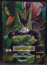 Charger l'image dans la galerie, Dragon Ball Super Divers Part 7 SDV7-PUR4 (2025)