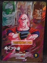Charger l'image dans la galerie, Carte Dragon Ball Super Divers Part 7 SDV7-PUR5 (2025) bandai majin bou dbs Pick Up Rare prisme foil holo cardamehdz point com mehdz atout